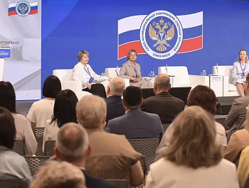 26 июня 2026 года в г. Красноярске состоялась Всероссийская конференция «Цифра на службе контроля»